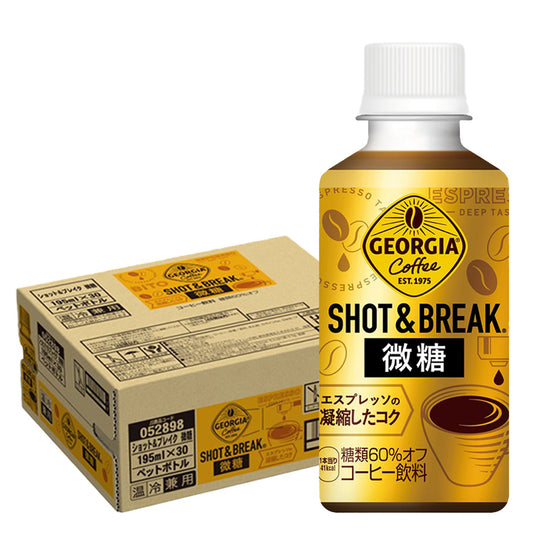 コカ・コーラ ジョージア ショット&ブレイク 微糖 195ml×30本/1ケース