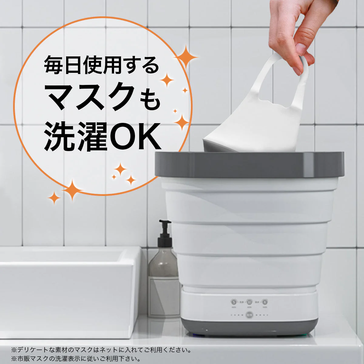 折り畳み 洗濯機 SY-135【エコ得】