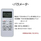 リモコンスタンド1個付属 エアコン TOSHIBA 東芝 汎用 リモコン 設定不要 全シリーズ 互換 大清快 スマートエアー エコ暖房 家庭用 ルームエアコン 対応 代用品