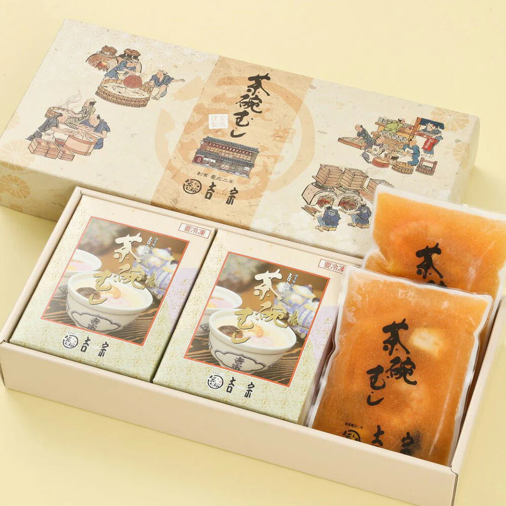 長崎県名産品 茶碗蒸し　吉宗の冷凍茶碗蒸し 6パック入り【送料込み】【お届け不可地域：北海道・沖縄・離島】