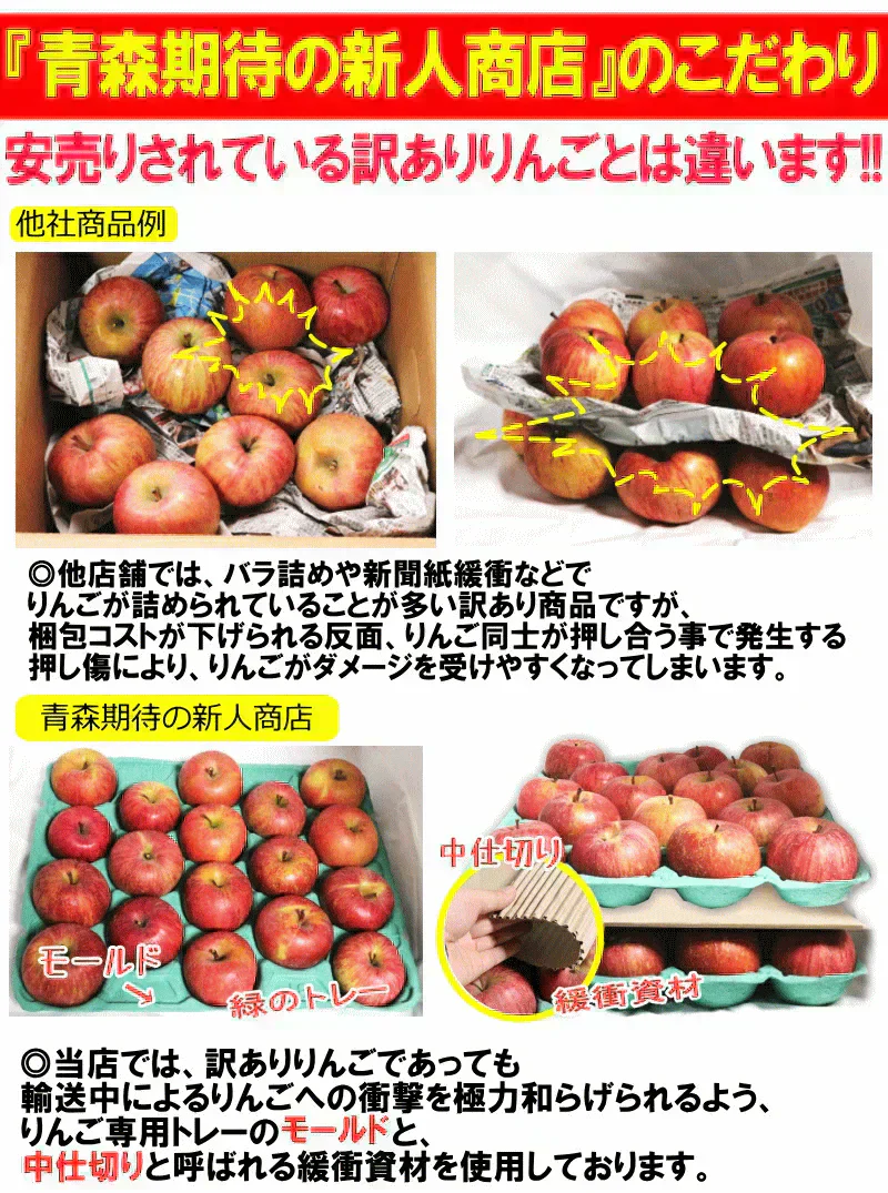 青森県産 りんご サンふじ 2kg箱 家庭用 ★サンふじ 家 2kg 箱