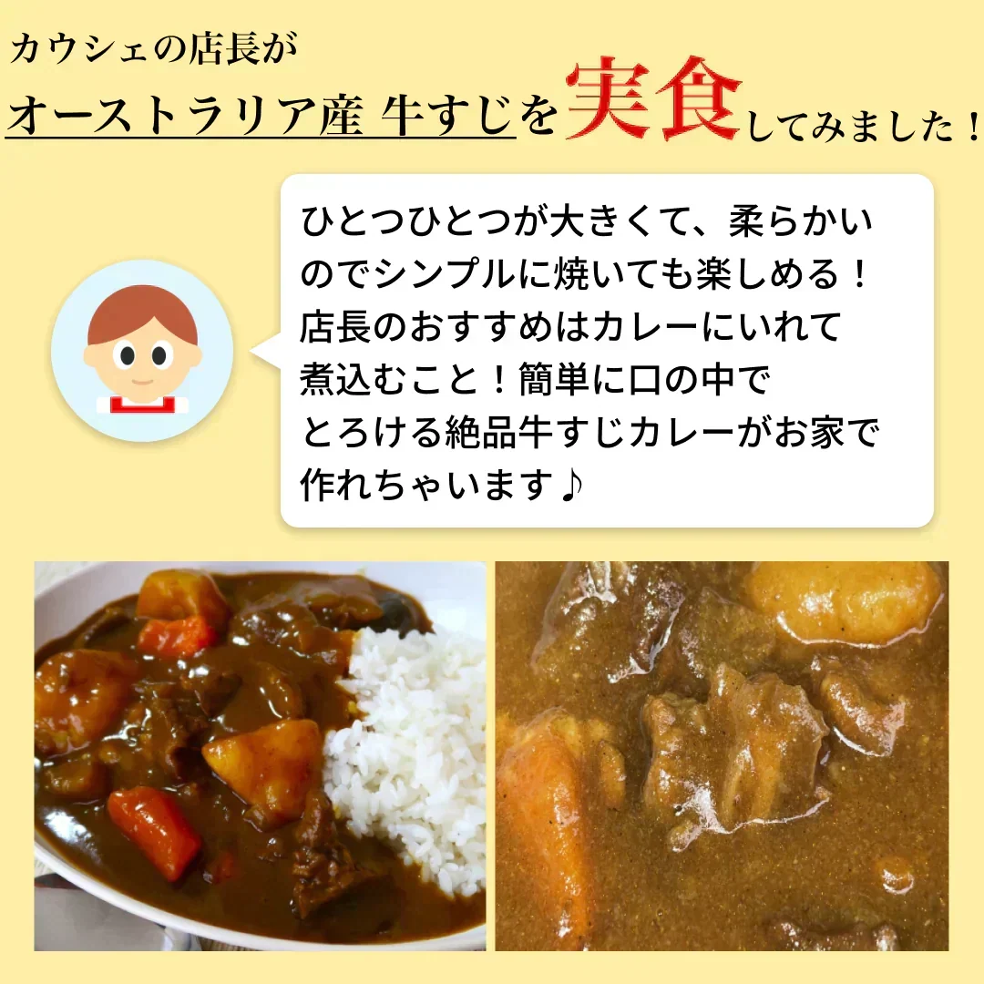 期間限定販売！2kg【オーストラリア産】 牛ヒレすじ /冷凍クール