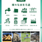 災害時に活躍！どこでも飲料水がつくれる 携帯用 ストロー浄水器 mizu-Q / 非常用 災害 防災 防災グッズ 地震 洪水 台風 登山 サバイバル 海外旅行 日本製