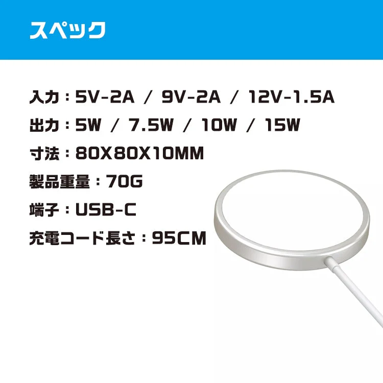 iphone12 ワイヤレス充電器 マグネット充電器 ワイヤレスチャージャー 磁石 PD15W cb-004