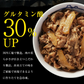 【タイムセール】【1食182.7円】牛めしの具(プレミアム仕様)３０食セット【松屋フーズ公式】【最安値に挑戦】牛丼