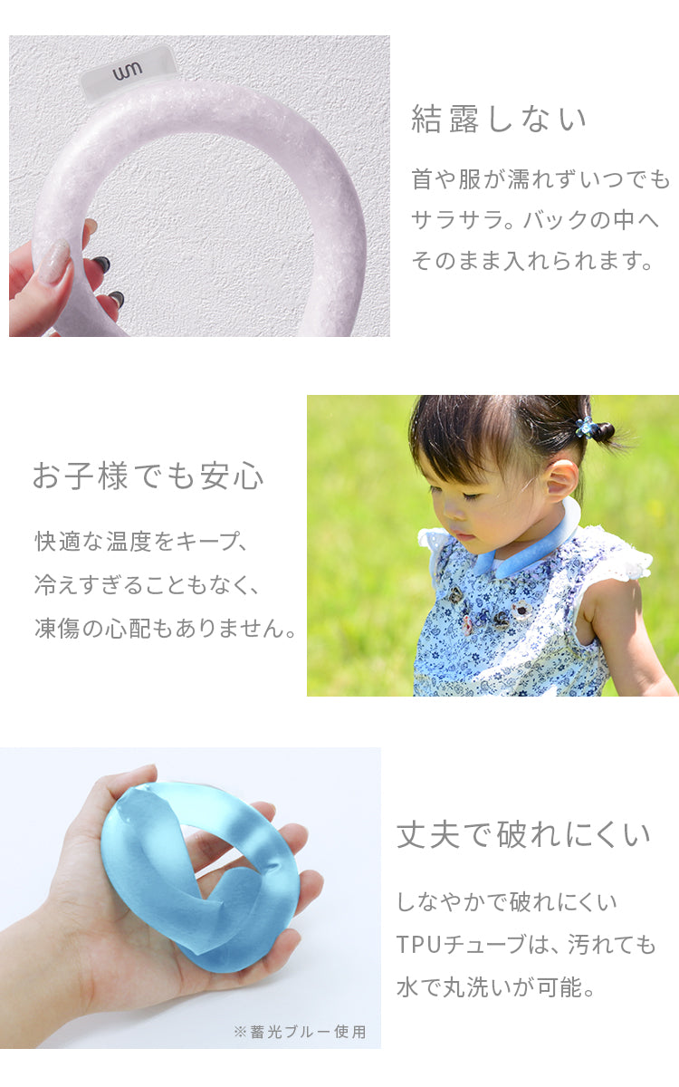 【Mサイズ】【ライラックアッシュ】【2層タイプ】クールリング 2層ネッククーラー キッズ 大人 ネッククーラー クールネックリング アイスネックリング 冷感リング クールネック 涼しい 冷却 子供 保冷剤 暑さ対策 冷たい ひんやり 冷感 ひんやりグッズ くすみカラー 送料無料