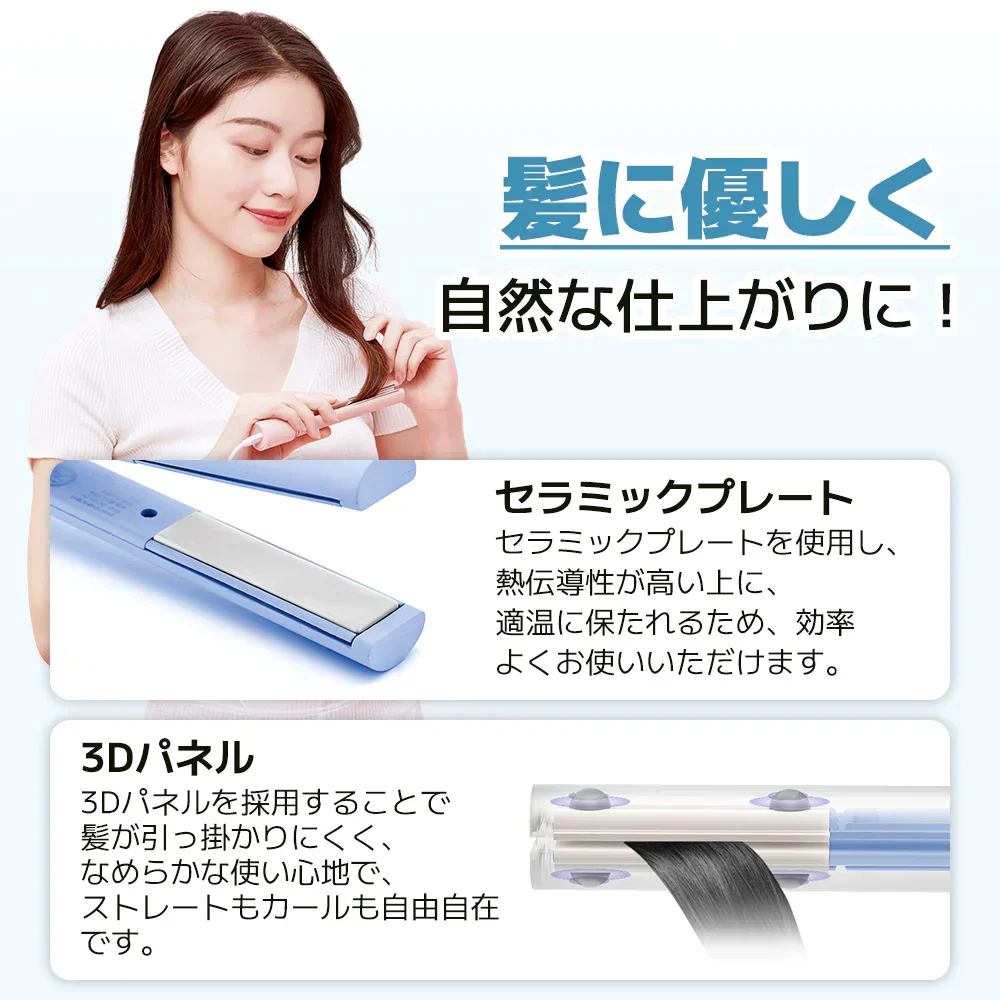 【在庫一掃】Sarlisi ヘアアイロン サーリシ ストレートアイロン ミニ コテ 2way ストレート アイロン カールアイロン カール 前髪 ヘア 持ち運び ショートヘアアイロン 前髪用 初心者 小さい コンパクト usb コード式 誕生日 プレゼント くせ毛なおす ロング 子ども 人気 高校生