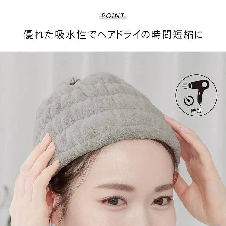 Emmmo ヘアバンド 「ベージュ2個セット」 ヘアーバンド 洗顔用 吸水 幅広 ヘアターバン 美容 節電 時短 ヘアケア 洗顔 お風呂 タオル レディース