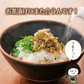 【2個セット】日本橋いなば園 とろけるいか昆布ふりかけ 30g  メール便 送料無料