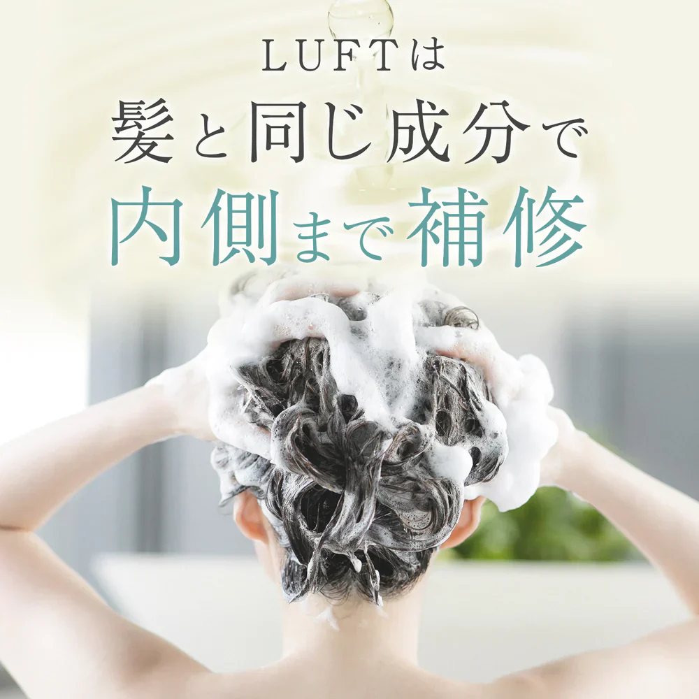 LUFT（ルフト）ケア＆デザイン トリートメント 詰め替え 単品 451mLセット PPT美容液 ヘアトリートメント コンディショナー 心和らぐフローラルの香り