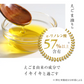 国産 えごま油 低温圧搾 一番搾り 110g 賞味期限：2025年5月6日 カウシェ限定 ｜ オーガライフ