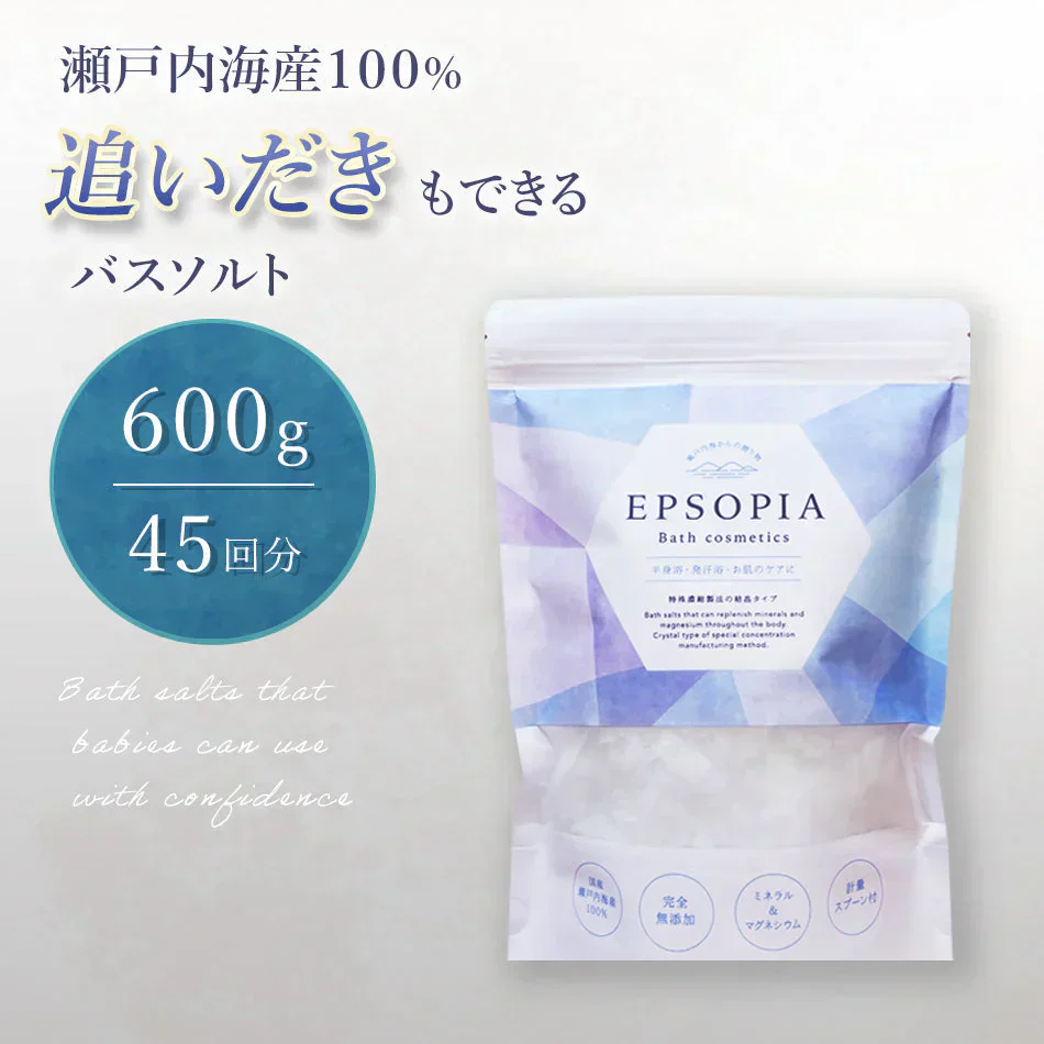 (2個セット 90回分)  入浴剤 バスソルト 浴用化粧品 保湿 (国産 天然成分) 計量スプーン付 無香料 EPSOPIA