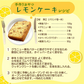 ドライフルーツ 愛媛県産 糖漬け レモン 輪切り 100g