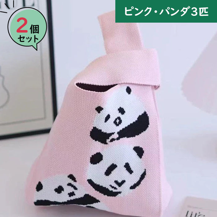 【ピンク・パンダ3匹】【同柄2個セット】【予約商品・発送時期は商品説明に記載】ニット バッグ パンダ ニットバッグ 同柄 2個セット マルシェバッグ ニット トートバッグ 縦型 クロシェ編み かぎ針 ハンドバッグ マルシェ 韓国 ミニバッグ ミニバッグ 送料無料 ギフト プレゼント