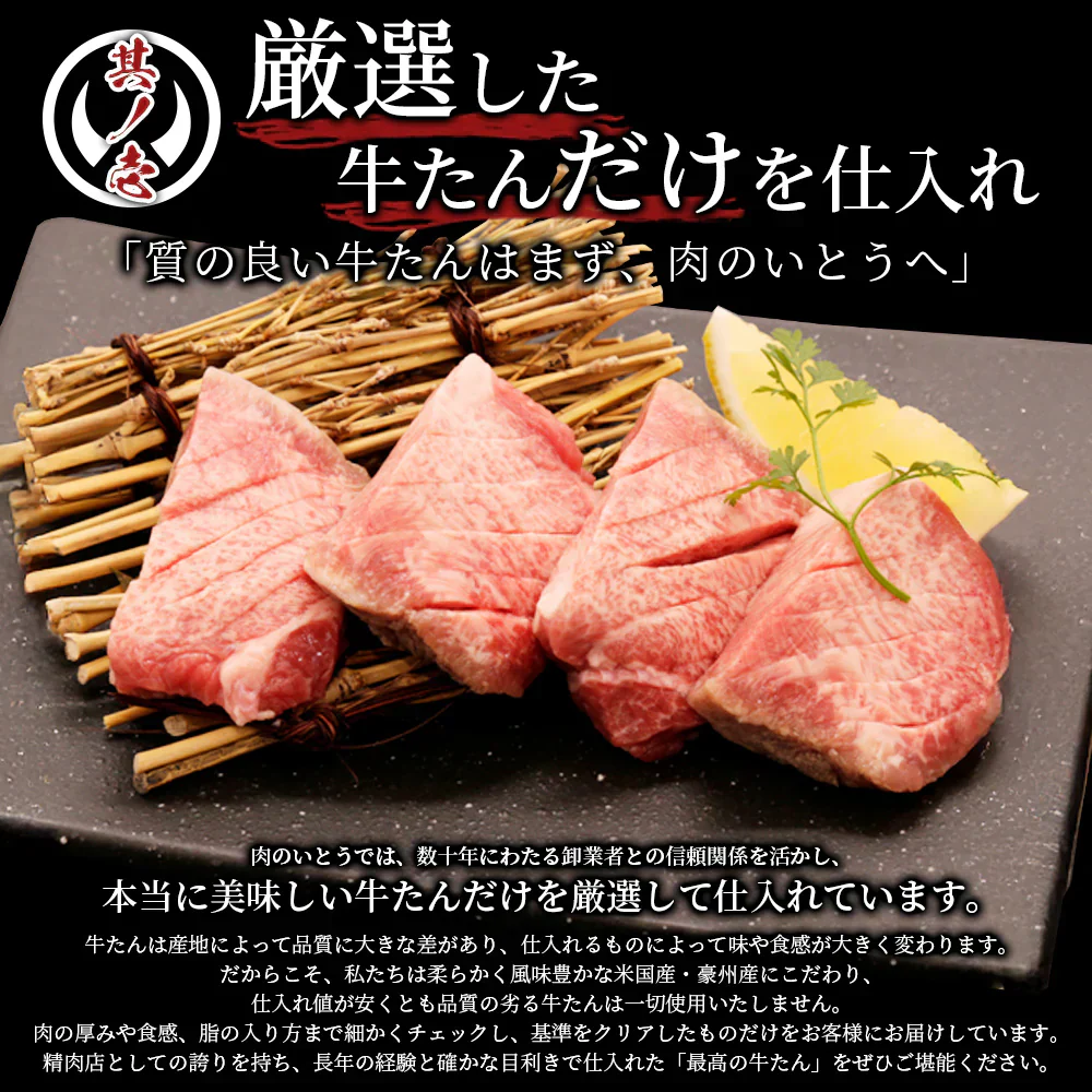 [簡易包装]杜の都仙台名物 熟成 肉厚牛たん 塩味 500g（1パック／3～4人分）焼き方レシピ付き 沸騰ワード10 [ 熟成 牛タン 牛肉 焼肉 お取り寄せ 仙台 名物 宮城 ご当地 グルメ 自宅用 訳あり ワケあり 箱なし ][冷凍配送]