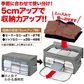 伸びて増量竹炭収納ケース レギュラー  衣替え 便利用品 家庭用品 収納用品 衣類収納ボックス 衣装ケース 消臭 整理 整頓 春夏物 秋冬物 消臭効果 竹炭シート 通気性 不織布 プレゼント