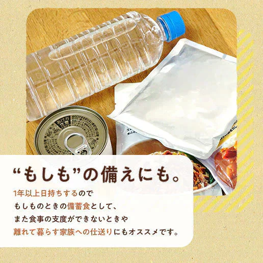 【3食セット】淡路島産玉ねぎカレー 送料無料
