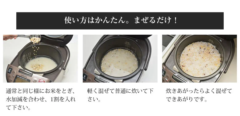 雑穀米 十八雑穀米 送料無料 750g お試し ポッキリ 安心安全の国産 雑穀 穀米 十八穀米