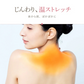 WAVEWAVE ネックリバイブ EMS×温熱 ストレッチグッズ ストレートネック スマホ首 EMS 温熱 首枕 ネックピロー ストレートネック 解消 温熱 首枕 首 温め グッズ ネックピロー リラックス ストレッチ 肩 頸椎 首 サポート コリ 凝り 首こり ネック 誕生日 ギフト 初売り プレゼント 実用的 妻 夫 女性 男性 マッサージ用品 リラックス 簡易マッサージグッズ