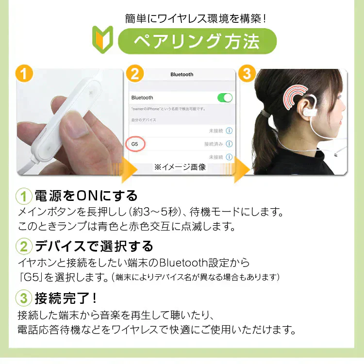 【ブラック】ワイヤレスイヤホン ブルートゥース イヤホン ワイヤレス Bluetooth 4.2 通話 マイク 高音質 両耳 片耳 音楽 おしゃれ スポーツ 長時間 USB充電 軽量 iPhone Android アンドロイド スマホ テレワーク ゆうパケット 送料無料