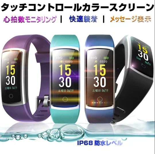 【ブルー】スマートウォッチ 腕時計 着信電話通知メッセージ表示 アプリ通知 座りがち注意 遠隔撮影 健康サポート機器【iPhone対応】 LINE アラーム 日本語対応