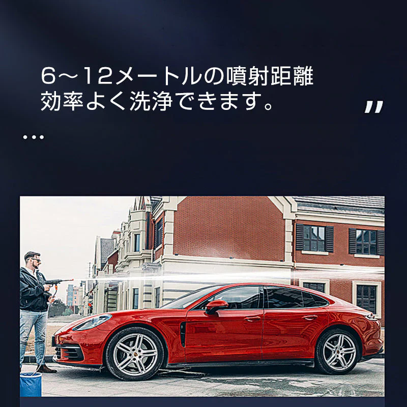 高圧洗浄機 コードレス 充電式 バッテリー充電式 ホース付き 洗車 家庭用 水圧洗浄 バケツ タンク コンパクト 外壁掃除 大掃除 軽量 強力 ポータブル