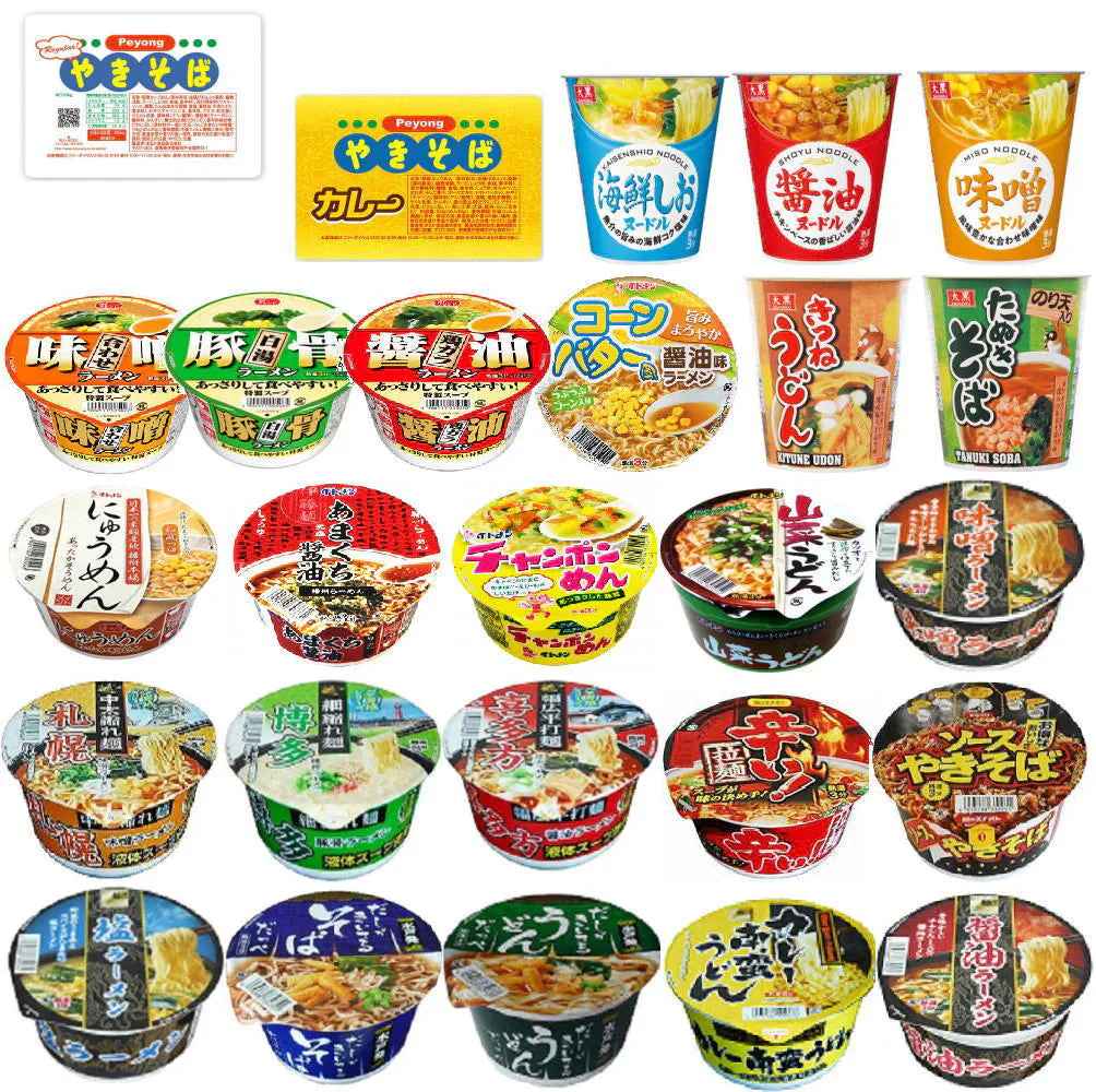 【5人シェア買いでお得】店頭で見慣れない 美味しい カップ麺 24種 コスパ満点格安セット 備蓄用にも最適