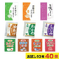 味噌汁 スープ ふりかけ 10種類 計 40個セット 便利食品 送料無料 ポスト投函便 丸美屋 神州一味噌【カウシェファーム収穫対象商品】