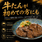 牛タン 塩味 150g×1袋 送料無料 牛たん 焼肉用 BBQ バーベキュー 焼くだけ 冷凍 お取り寄せ グルメ 牛肉