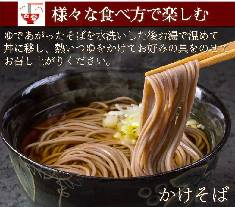 讃岐生そば 早ゆで ［6食(100g×6袋)］ 石臼挽き 送料無料