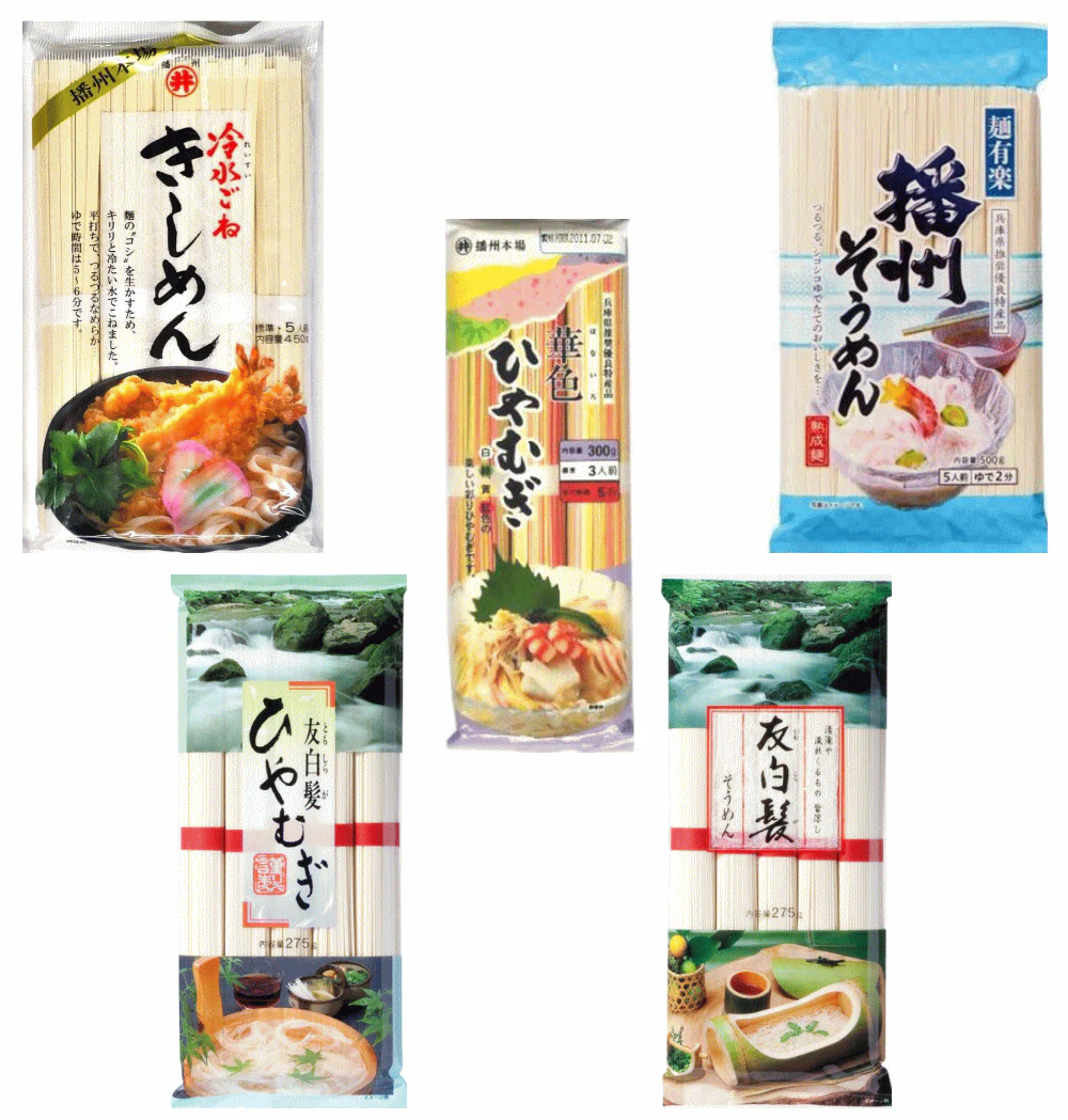 【50周年決算大特価】華色ひやむぎ付き 友白髪 ひやむぎ そうめん 東亜食品 本場播州 きしめん 華色 ひやむぎ 麺有楽 播州そうめん 冷水ごねきしめん 5種セット 関東圏送料無料