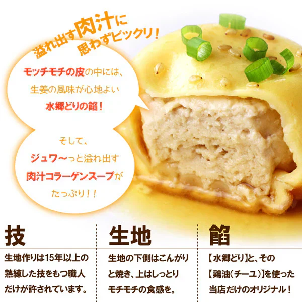 中華惣菜福袋★5品コース★［手羽餃子・麻婆豆腐・焼き小籠包・鶏チリソース・よだれ鶏］［ 人気中華料理５品 ギフト 本格中華セット お取り寄せグルメ お試し 餃子 ショウロンポウ しょうろんぽう 鶏チリ チリソース よだれ鶏 グルメ 簡単総菜 お惣菜 総菜 送料無料 ］