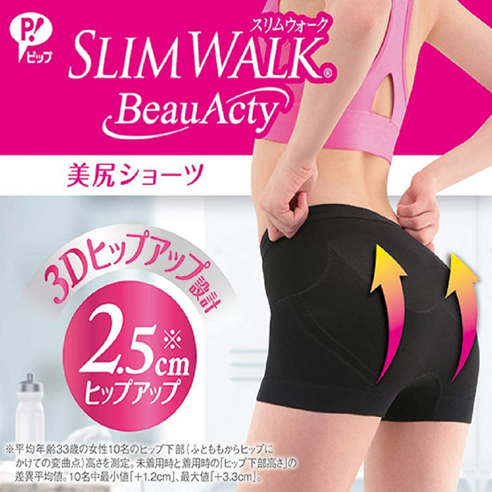 スリムウォーク認定販売店【美尻ショーツ（Mサイズ）】骨盤サポート 吸水速乾 着圧 美脚 ピップ ビューアクティ