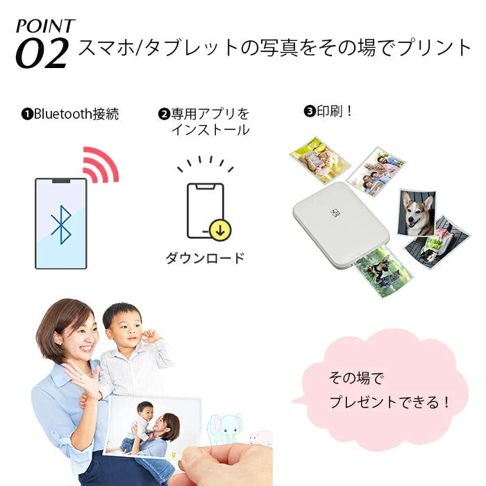 【本体】シール ラベルプリンター スマホ対応 フォトプリンター 持ち運び Andoroid iphone ミニプリンター アルバム作り