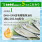 お魚カルシウム＆DHA+EPA（約12ヶ月分） オメガ3 DHA&EPA 不飽和脂肪酸 ドコサヘキサエン酸 エイコサペンタエン酸 ドコサペンタエン酸 カルシウム【大容量】
