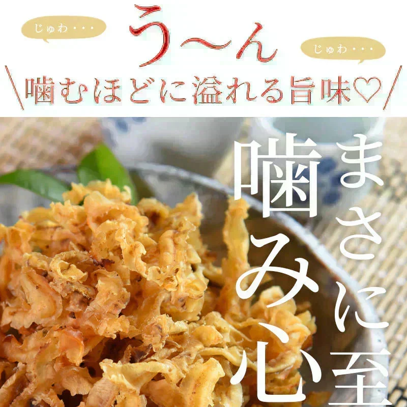 ＜北海道産 焼帆立貝ひも 150g＞ ほたて