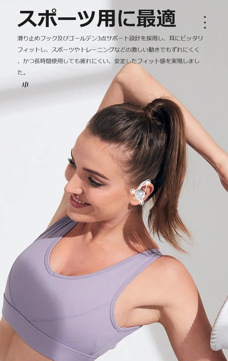 Bluetooth5.3 イヤホン 耳かけ式デザイン 健康で快適 耳に入らない 高清通話 LED表示 マイク 防水 防滴防汗 HiFi高音質 LED残電表示Bluetooth5.3 イヤホン 耳かけ式デザイン 健康で快適 耳に入らない 高清通話 LED表示 マイク 防水 防滴防汗 HiFi高音質 LED残電表示 w664D(ベージュ)