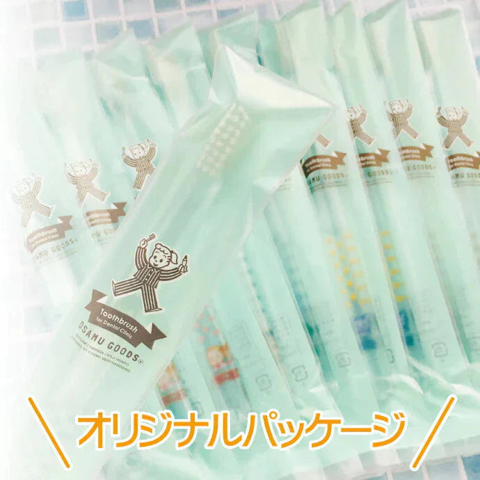 Ciベーシック『OSAMU GOODS(オサム グッズ』 / Mふつう / 20本セット