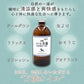 ハッカ油 ハッカオイル  (100ml)