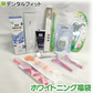 デンタルフィットDEホワイトニング福袋 （※数量限定につきキャンセル返品不可商品）【ホワイトニング 歯磨き粉 セルフホワイトニング 口臭予防 ホームホワイトニング ホワイトニング】【メール便送料無料】