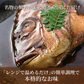 明石めで鯛や×夢工房 兵庫うまいもん明石めぐりセット（明石焼６P×２＋鯛のかぶと煮２ケ＋鯛昆布〆）