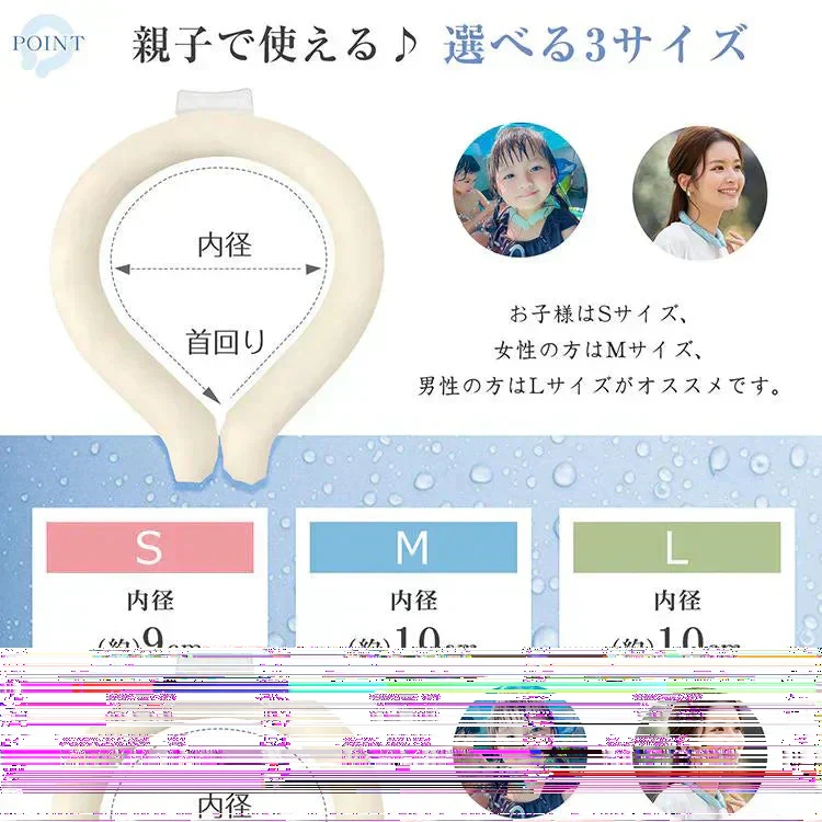 【28度Lサイズ・ミントグリーン】  ネッククーラー クールリング アイスネックリング ひんやり 接触冷感 18℃ 28℃ 首冷却 熱中症対策 首掛けリング 省エネ