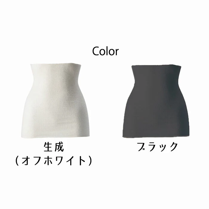 【キナリ】【着るだけで疲れが取れる】ウエストウォーマー 腹巻 メンズ レディース お腹 温め あったか 薄い 薄め 肩こり解消 疲労回復 40代 50代 60代 プレゼント 母の日 敬老の日