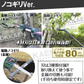 ザク切り電動トリマー＆ノコギリセット 1組