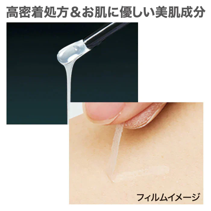 【二重ぐせナイトフィルム】おやすみ前にさっと塗るだけ こっそり二重グセ 二重のり 速乾性 アイプチ 夜用 くせ付け リキッド まぶた 目元 アイメイク 二重 一重 お湯でオフ コラーゲン 高粘度 日本製 速乾性 アイプチ 夜用 くせ付け 二重メイク 二重まぶた用化粧品 まぶた ユニセックス 男性 女性 メンズ レディース 母の日 プレゼント 誕生日 クリスマスプレゼント ギフト 二重まぶたグッズ 人気ランキング 口コミ 人気