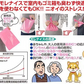 【小サイズ】防臭袋　モレナイスひも付き（100枚入り）（大サイズ）ゴミ袋 防臭 ニオイ対策 臭わない ポリ袋 生ごみ ペット用 エコ リサイクル