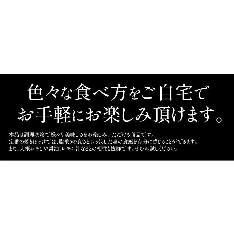 縞ホッケ ホッケ 切り身 30g×20切 無塩 天然 縞ほっけ 骨付き チャック袋 バラ凍結 冷凍  塩なし 魚切り身 ギフト グルメ プレゼント