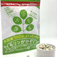 【大容量★約6ヶ月分】healthylife モリンガかぞく【乳酸菌 腸活乳酸菌 もち麦 腸活ダイエット 腸内細菌 腸内環境 腸内フローラ ポリフェノール 水溶性食物繊維 腸活ダイエット 野菜 スーパーベジタブル モリンガ末 乳酸菌 ラクトフェリン モリンガ おすすめ 人気 ランキング 効果 強力 最強 通販 日本製 国産 健康サプリ 健康食品 「福袋」
