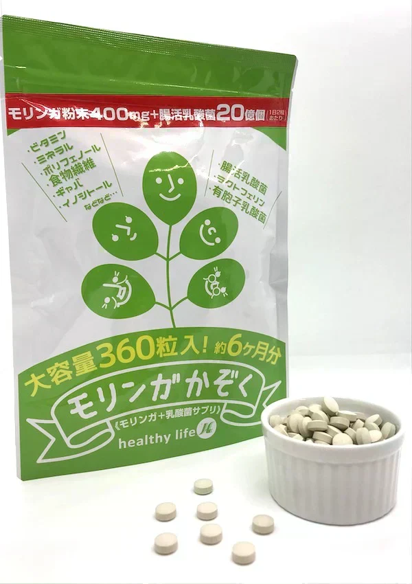 【大容量★約6ヶ月分】healthylife モリンガかぞく【乳酸菌 腸活乳酸菌 もち麦 腸活ダイエット 腸内細菌 腸内環境 腸内フローラ ポリフェノール 水溶性食物繊維 腸活ダイエット 野菜 スーパーベジタブル モリンガ末 乳酸菌 ラクトフェリン モリンガ おすすめ 人気 ランキング 効果 強力 最強 通販 日本製 国産 健康サプリ 健康食品 「福袋」
