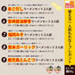【麺増量中】巌流庵の東京醤油ラーメン（２人前）！